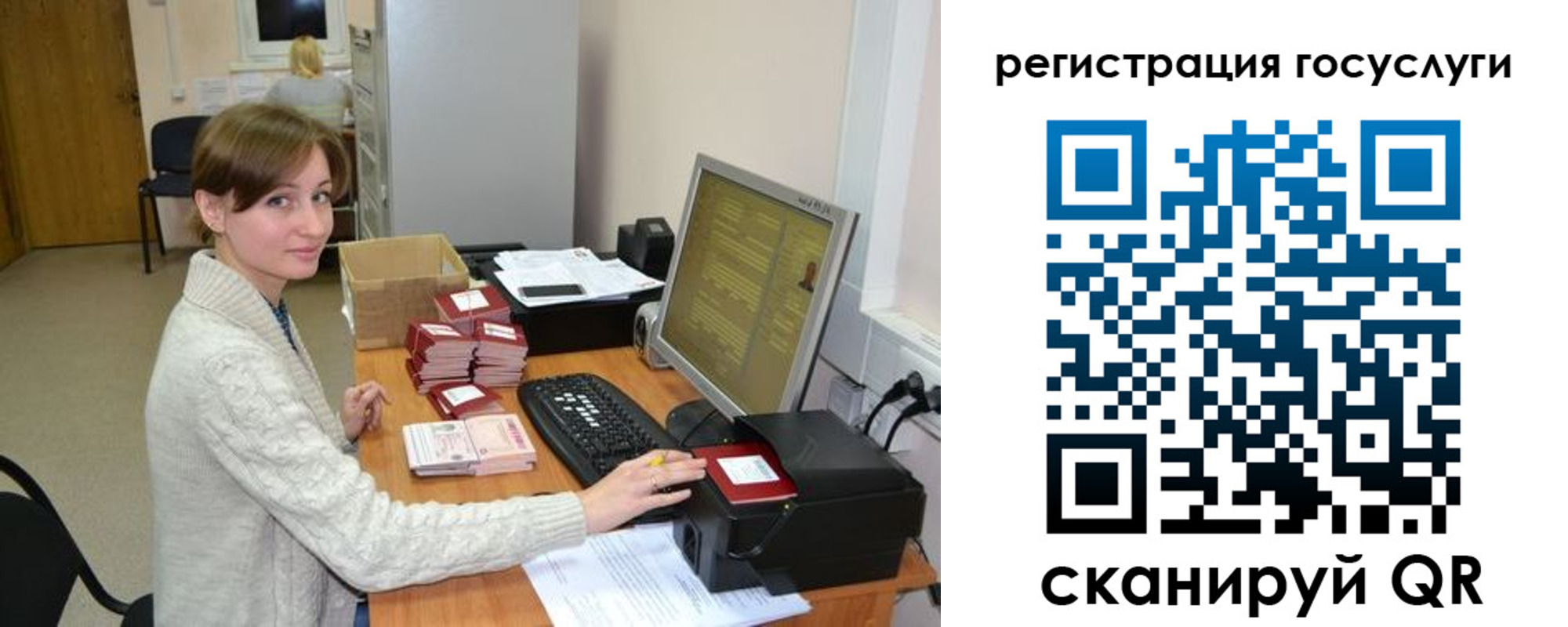 временная регистрация адрес в Волгограде